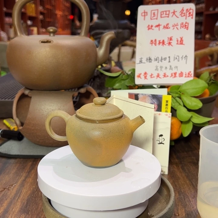 野****壶888888888888888