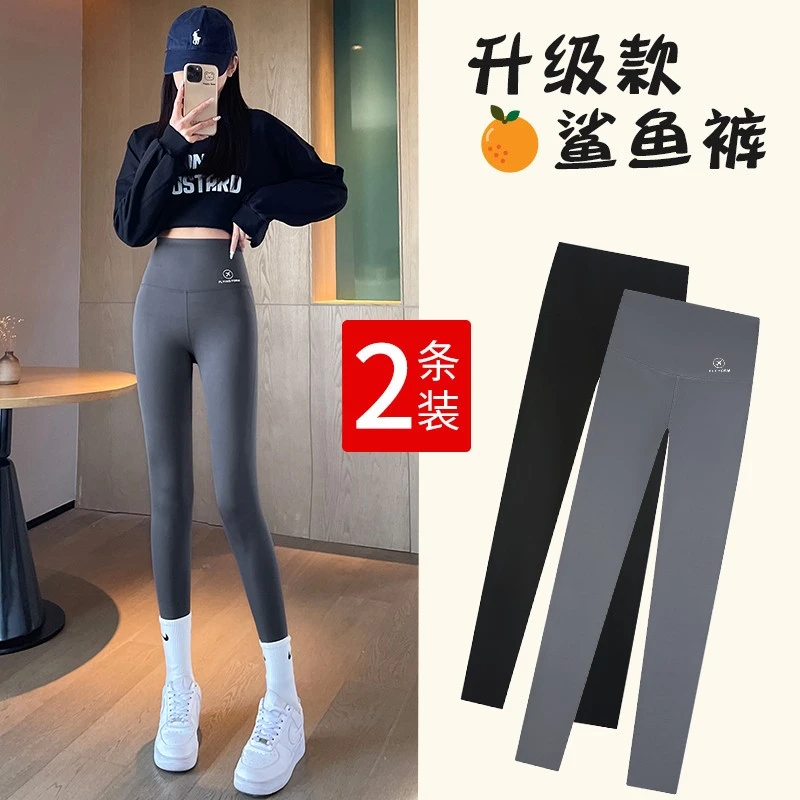 鲨鱼裤女外穿瑜伽春秋季新款提臀黑色紧身打底加厚芭比裤冬季加绒