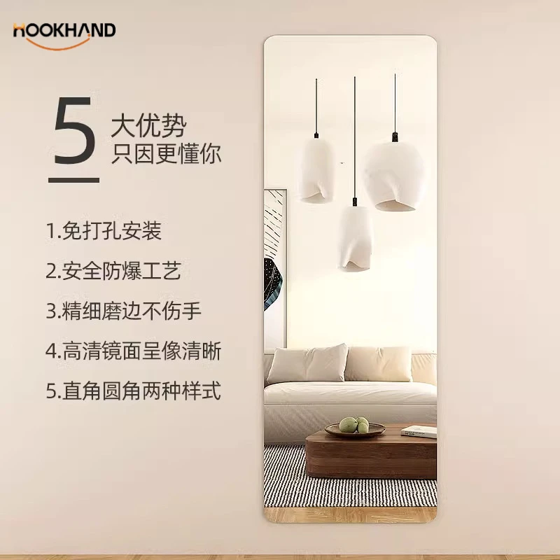 家用亚克力软镜子贴墙自粘穿衣镜卧室可裁剪全身镜宿舍衣柜试衣镜