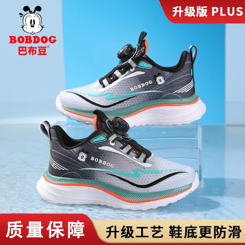 巴布豆童鞋男童运动鞋2025春夏新款中大童网面透气碳板儿童跑步鞋