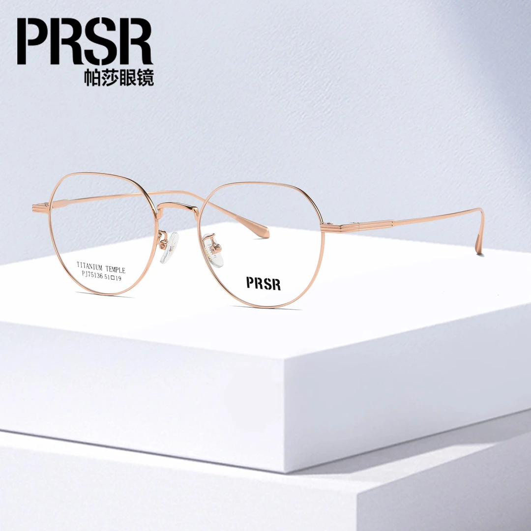帕莎2024年新品光学眼镜女时尚简约高级显脸小半钛眼镜架-PJ75136