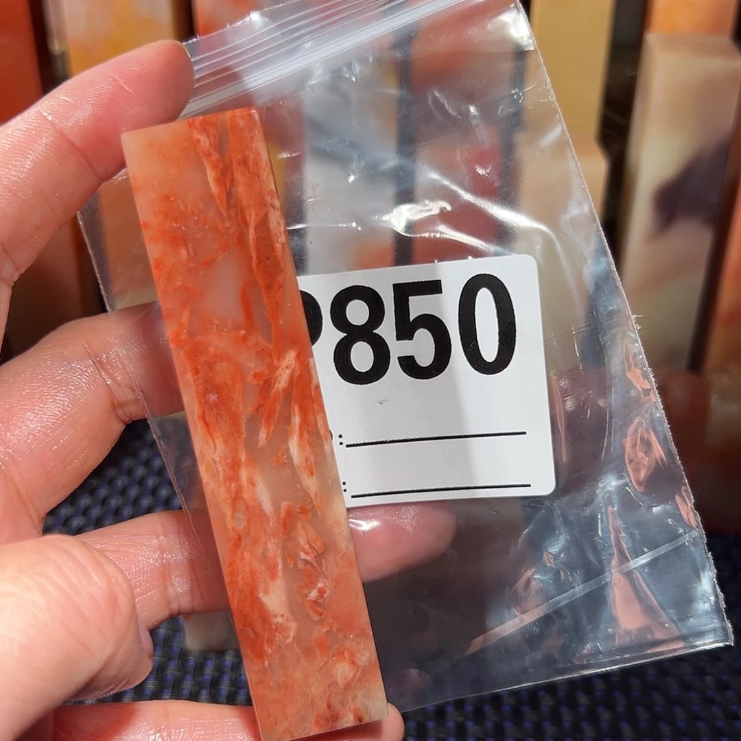 【闪购商品】寿山石印石除****起老挝石
