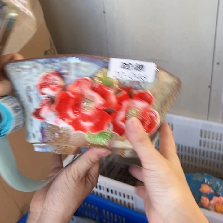 2048 拍满18.8元包邮发货