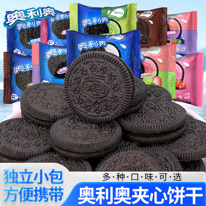 奥利奥夹心饼干独立小包装原味草莓抹茶巧克力味零食休闲食品小吃