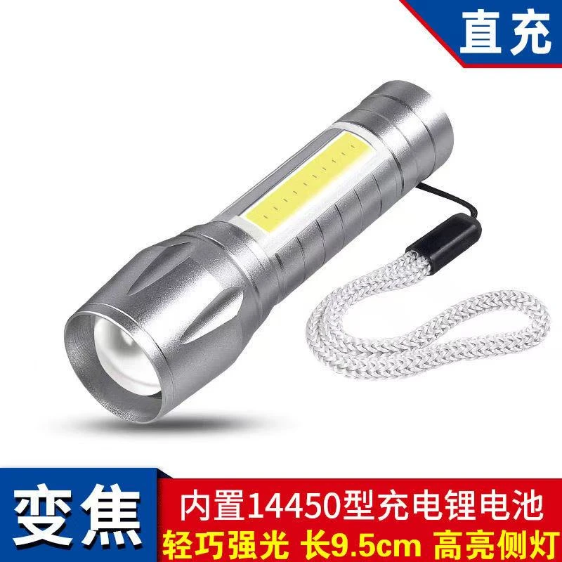 清货黑白颜色随机发迷你手电筒便携手电手电筒强光可充电USB