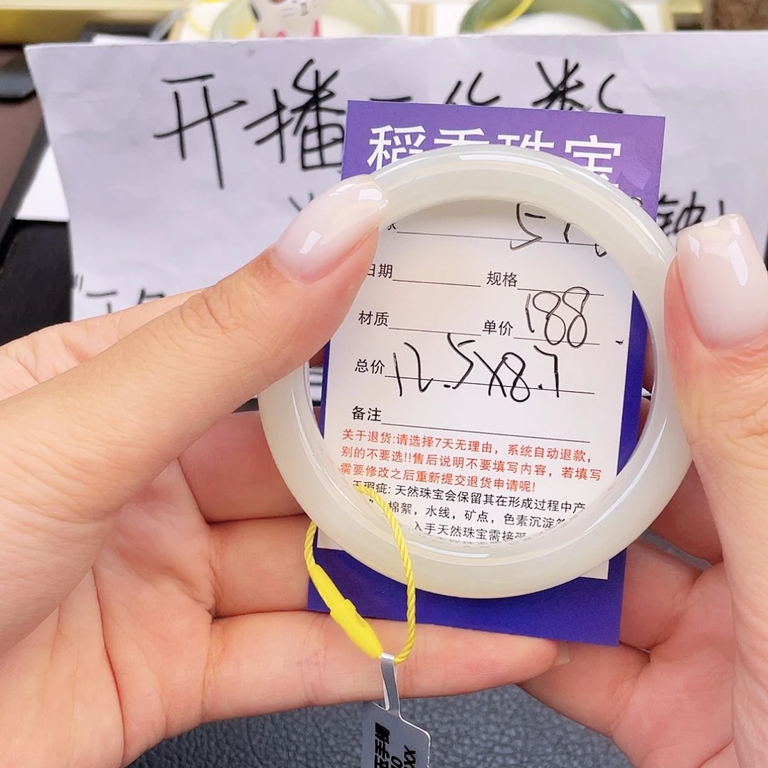 和田玉（糖玉）手镯未镶嵌
