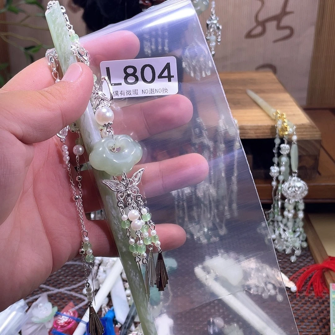 小***柴蛇纹石玉未镶嵌发饰