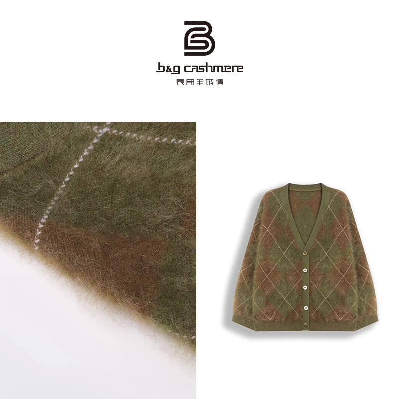 表哥绒情【植觉】【开衫系列】菱形格设计款拉绒开衫