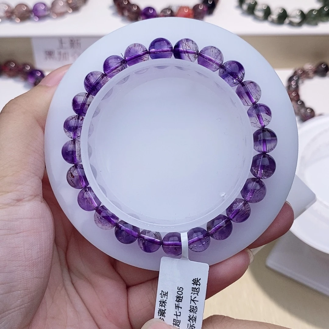 未镶嵌手链水晶紫发超七7+