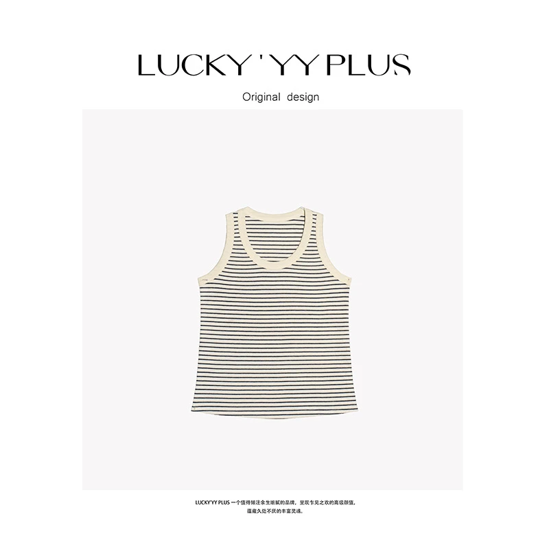 LUCKYYY【柜柜】高品定制定染高端索罗娜环保精梳棉条纹背心B1276