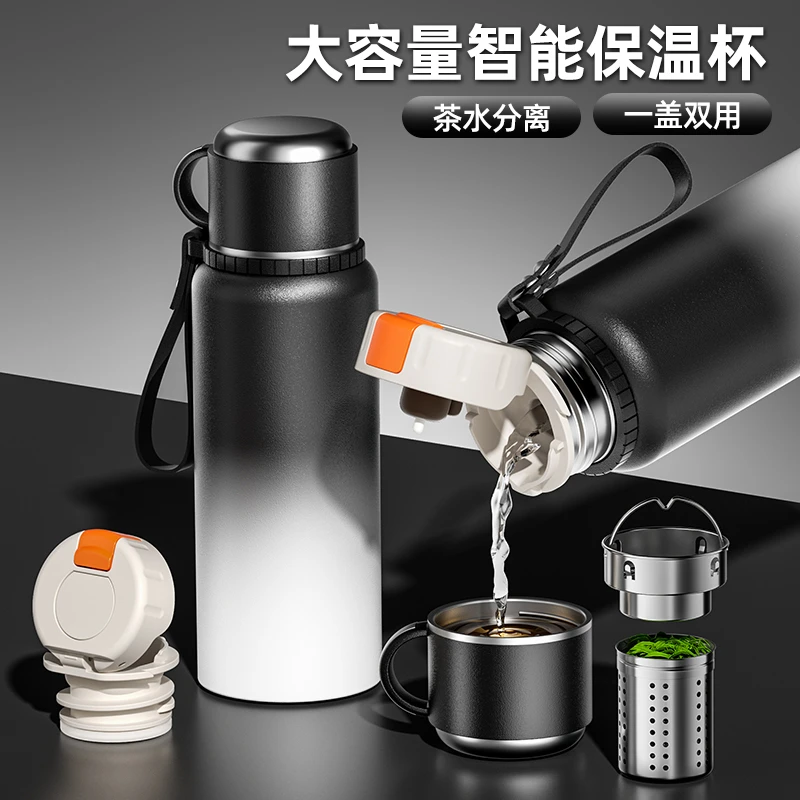 商务316茶水分离保温杯双用保温壶泡茶杯大容量大号保冷车载户外