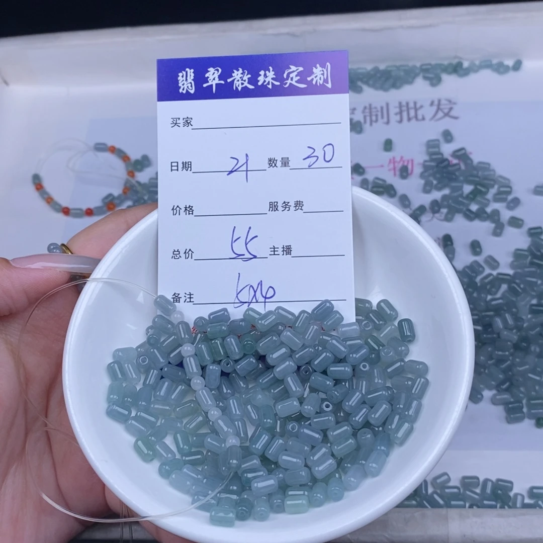 翡翠未镶嵌颈饰多样性发货