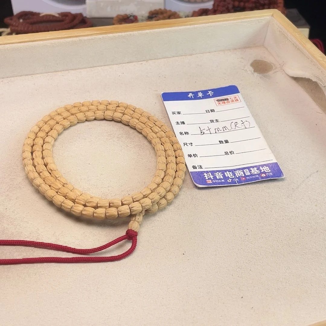 吊坠柏香籽/百香籽