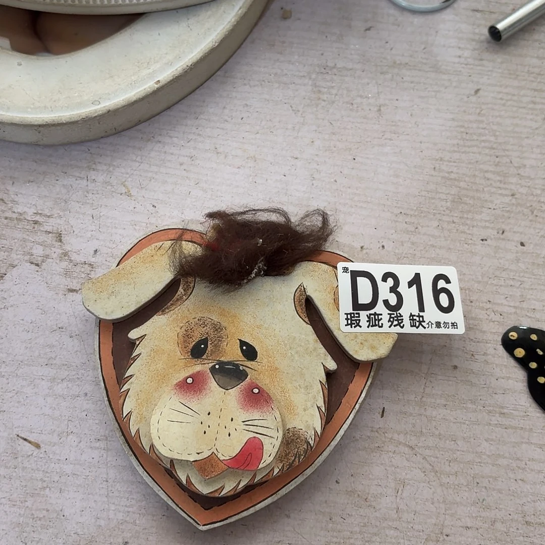 核桃木/黑胡桃（胡桃木）