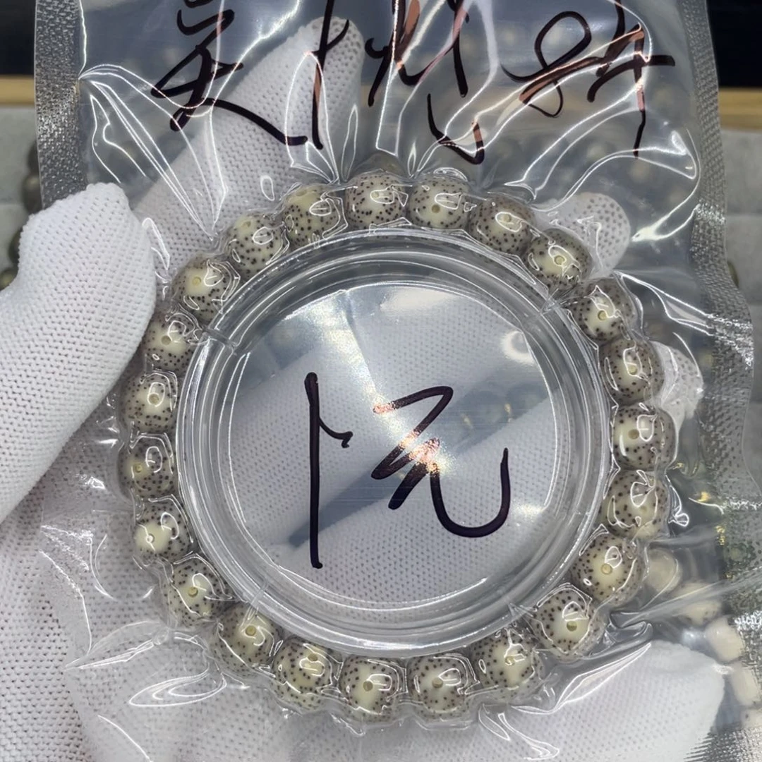 星月菩提手串?****儿H大眼