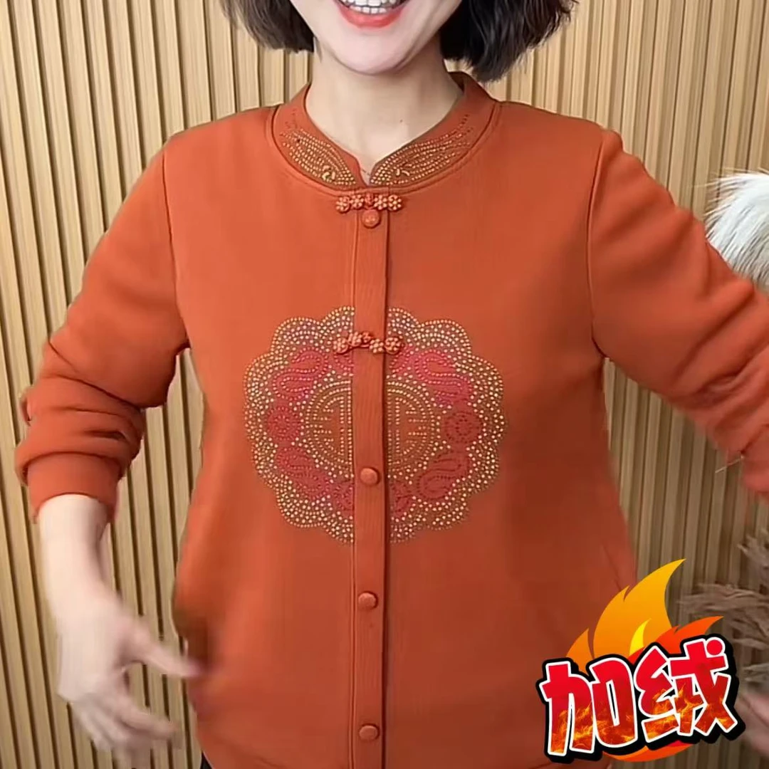 冬季新中式上衣加绒加厚保暖烫钻圆领显瘦百搭洋气妈妈装长袖打底