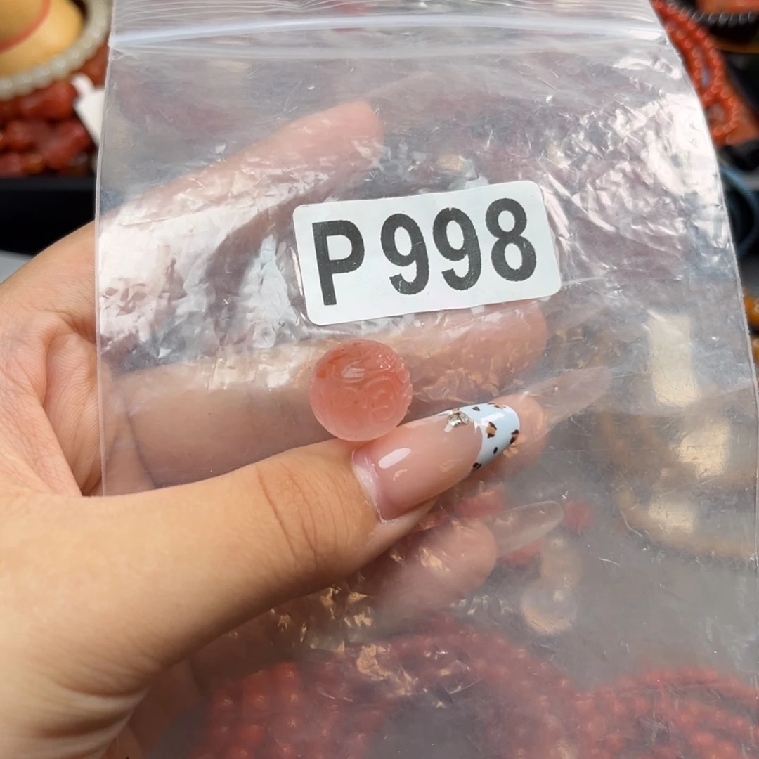 南红玛瑙未镶嵌珠宝奇石蒹****霜