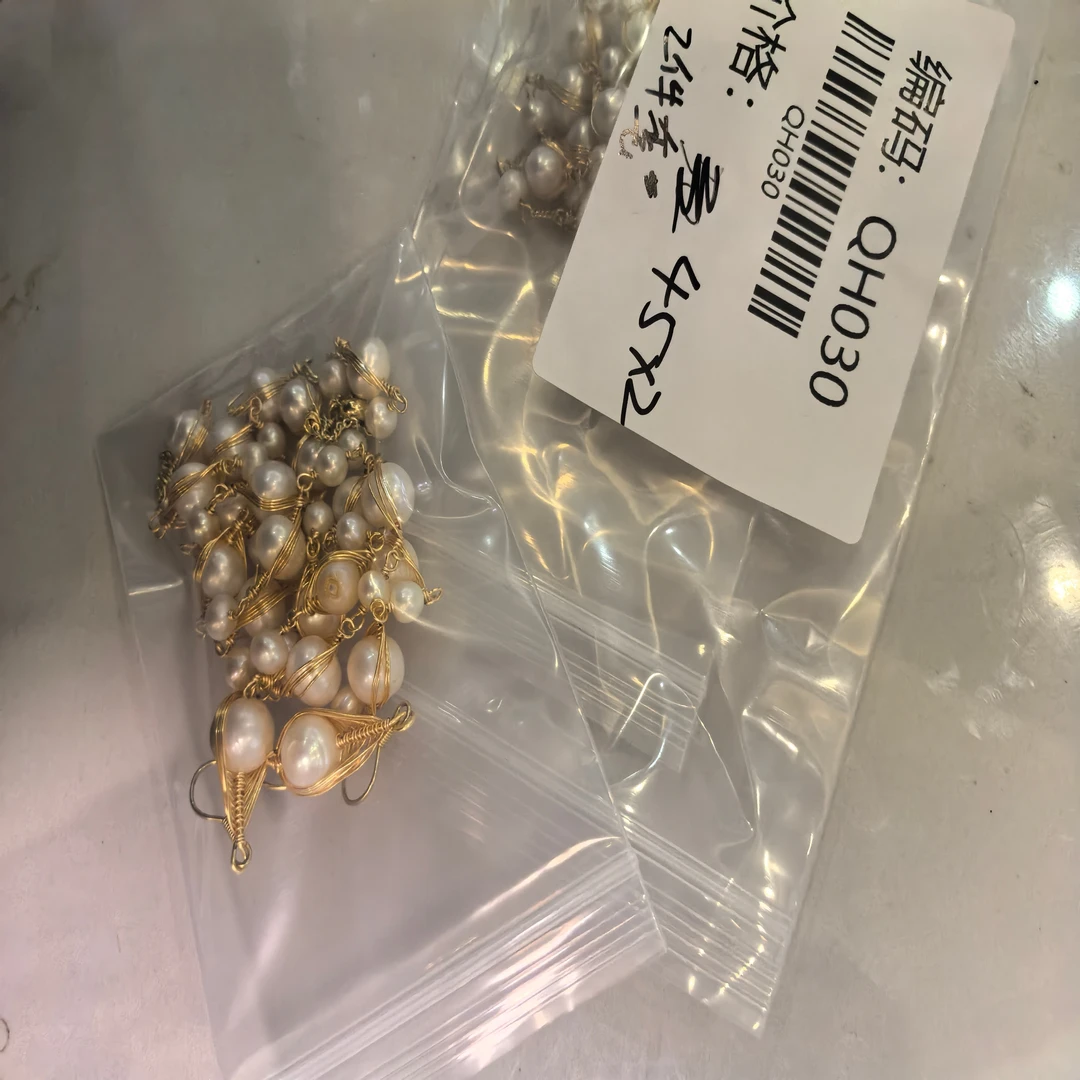 030 天然淡水珍珠项链 已开价