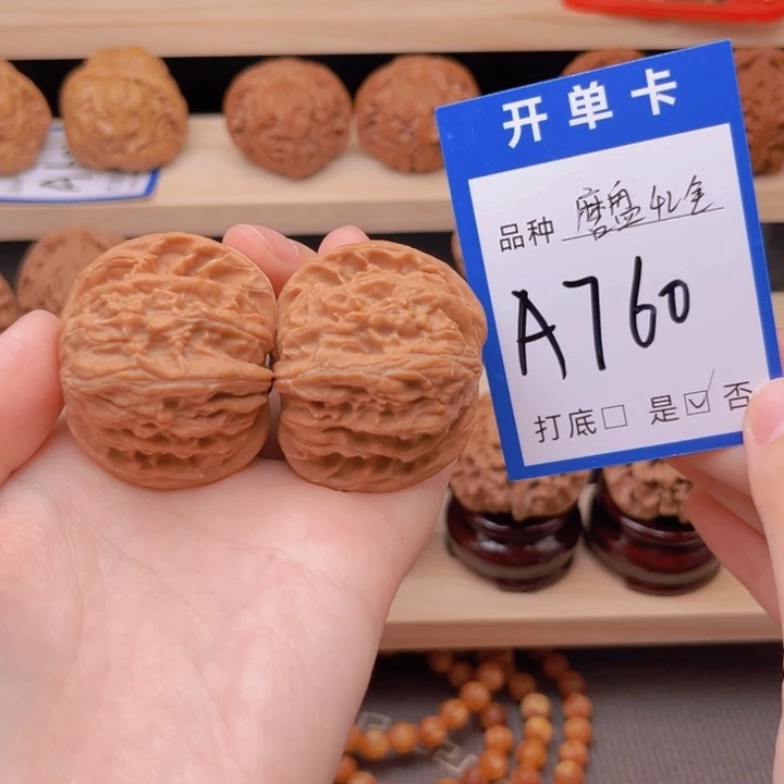 吊坠文玩核桃磨盘42