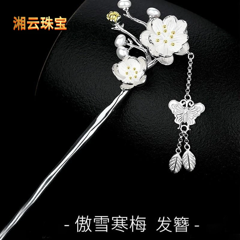 湘云银手工簪发合金发簪古风寒梅发簪流苏民族风步摇汉服高端发钗