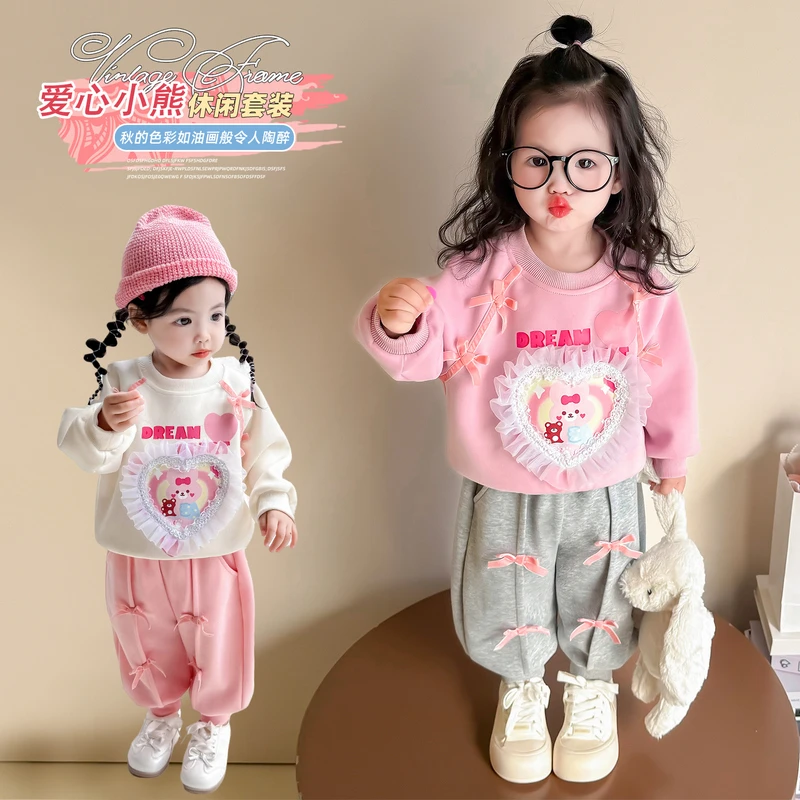 女小童爱心小熊套装春秋款女宝宝洋气卫衣春装小女孩运动两件套潮