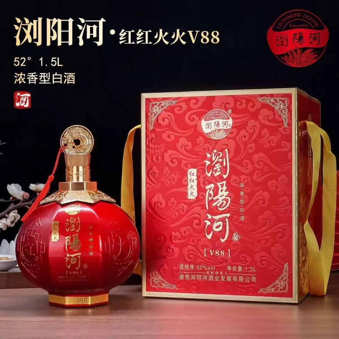 瀏陽河酒 V88浓香型白酒（1500ML）44货号52度
