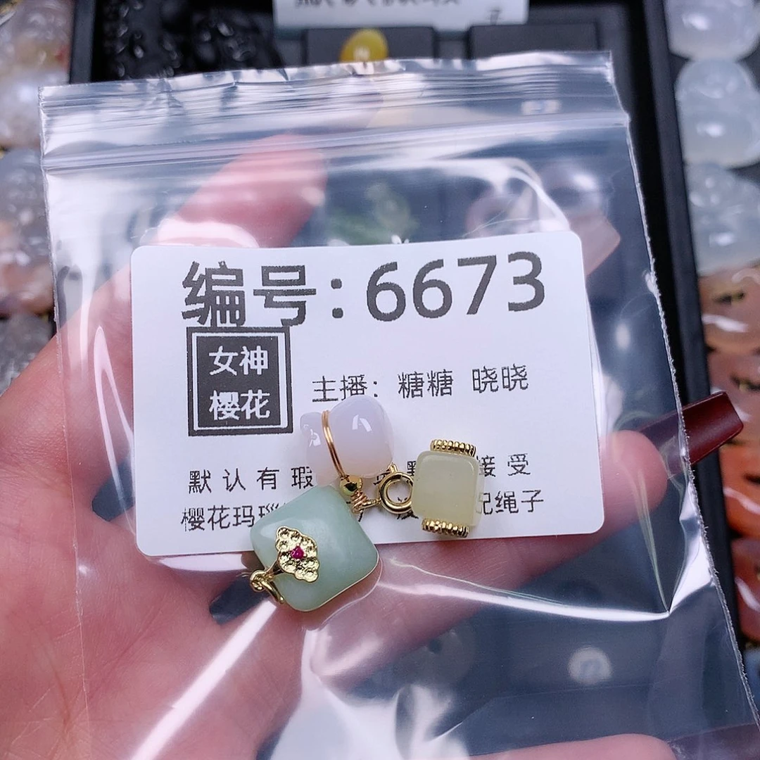 玛瑙/玉髓颈饰合金旺****?