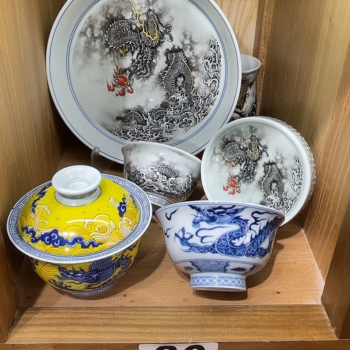 都***云青花帝王黄5件套茶具