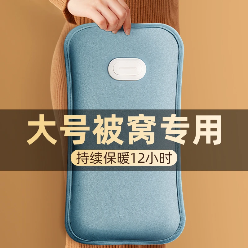 热水袋暖手宝暖宝宝充电款暖脚神器加厚防爆2025新款宿舍暖被窝用