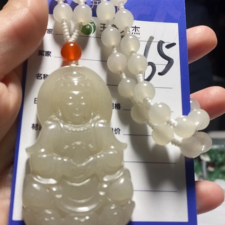 密玉（石英质玉）未镶嵌颈饰