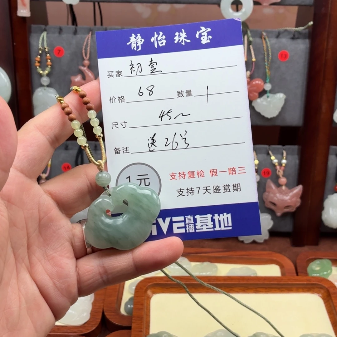石英质玉未镶嵌颈饰