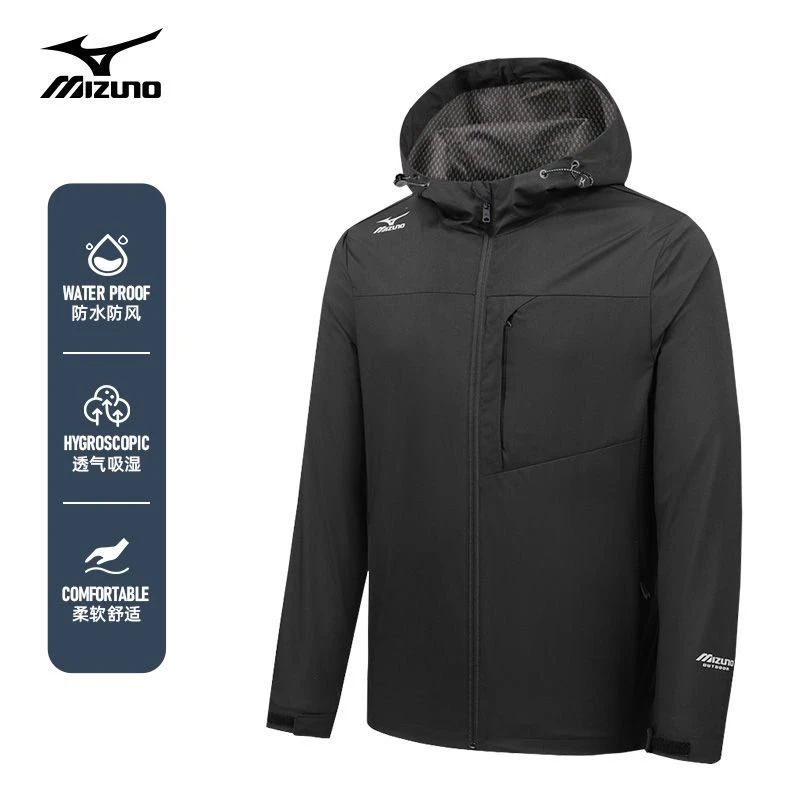 Mizuno/美津浓男士户外休闲冲锋衣秋款防水防风多口袋A2CC2629