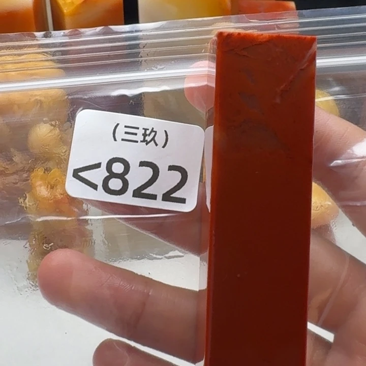 凡***仙寿山石印石老挝 老挝 老挝