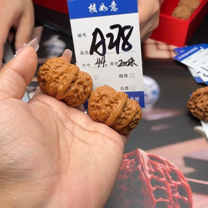 有***天吊坠文玩核桃44尺寸元宝