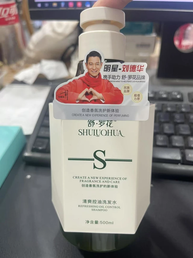 《雨桐精选》清爽控油洗发水（两单加购）