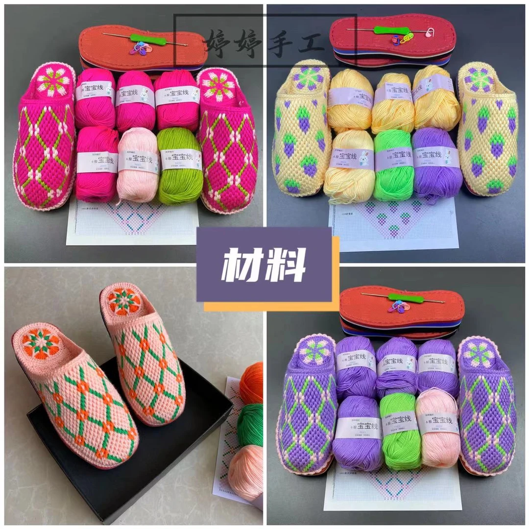 16花朵连连钩鞋【材料】婷婷主页有视频，需自己编织6股细宝宝线