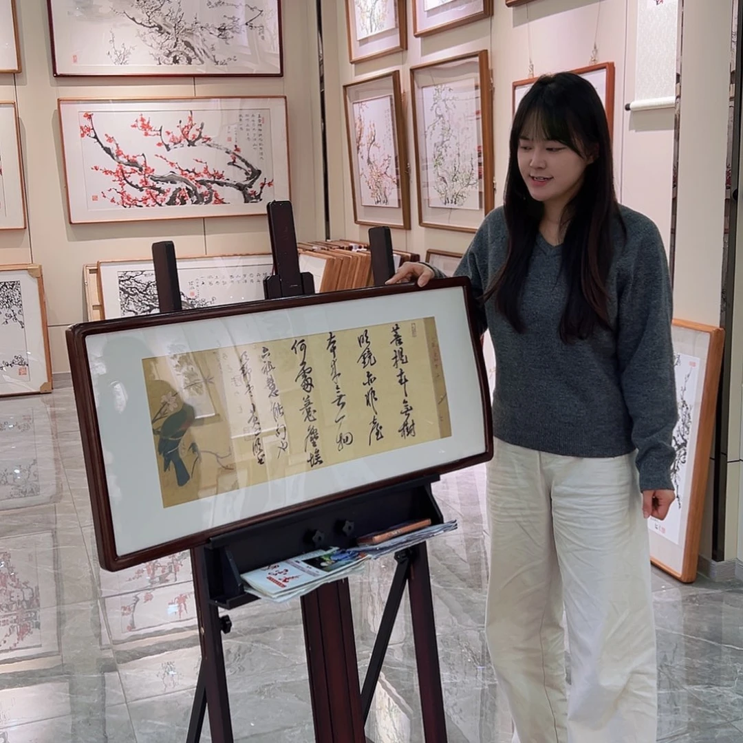 书法汉墨轩书画作品