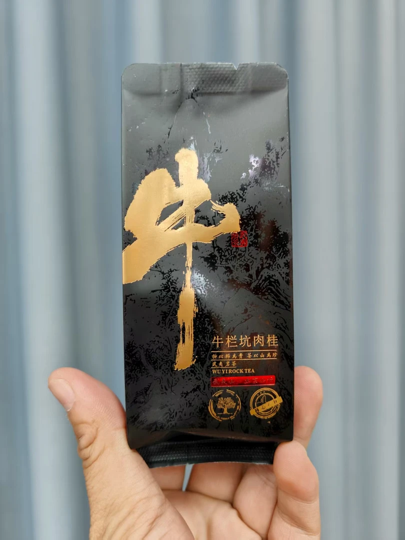 沐茗而至；武夷岩茶【牛栏坑肉桂250克/】PVC盒简易装