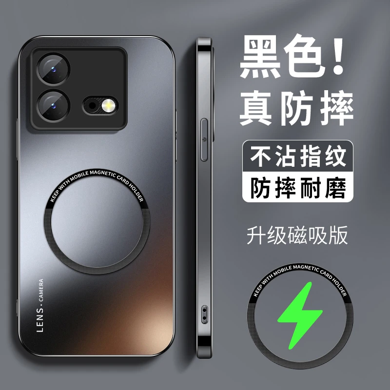 适用iqooneo8手机壳新款iqooneo8pro磁吸磨砂高级防摔VIVO保护套