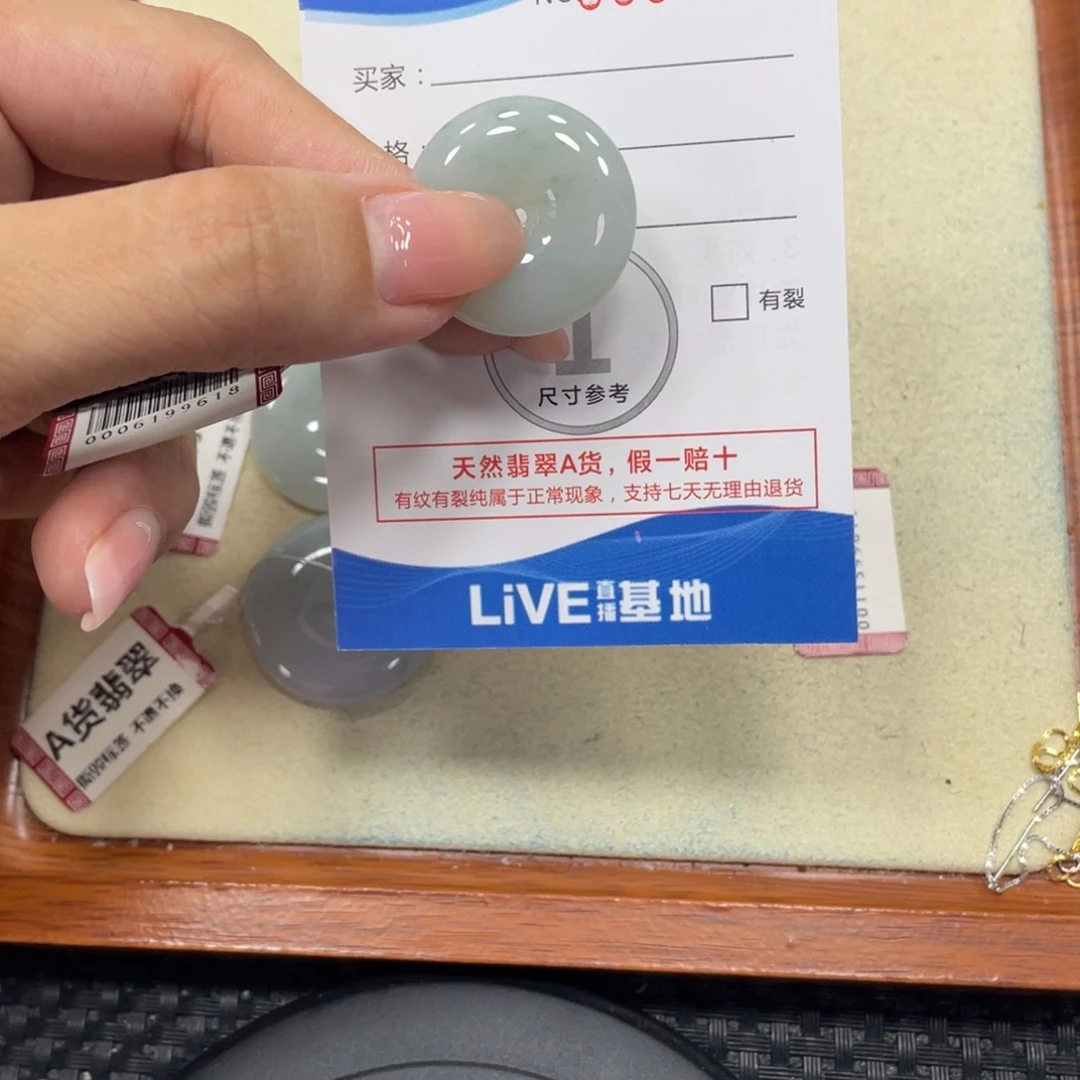 颈饰未镶嵌翡翠翡翠吊坠x4513