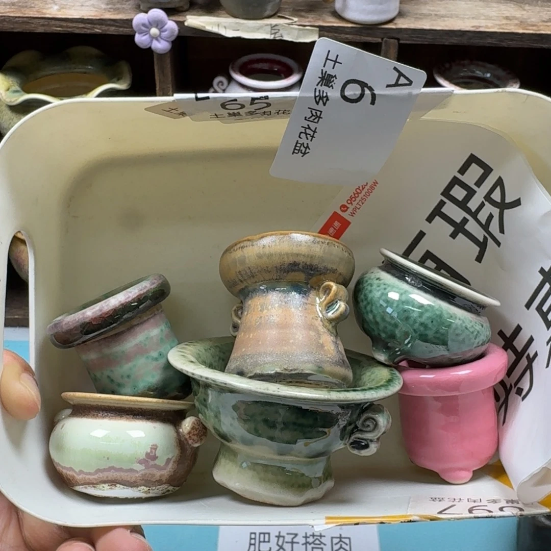 陶瓷艺术品设计与制作