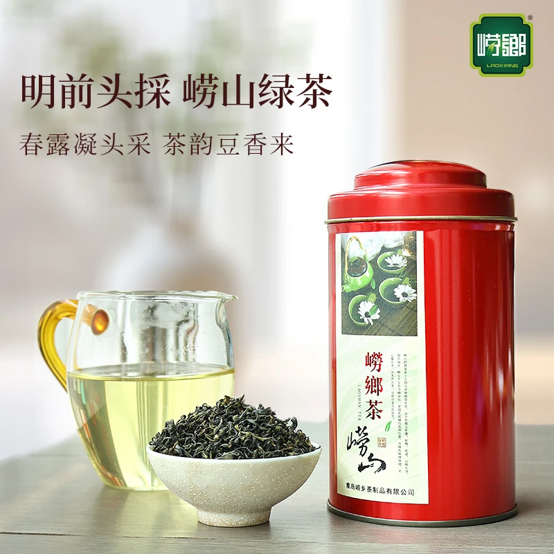 特级崂山绿茶2025年头采春茶办公室口粮茶浓香型125克包邮