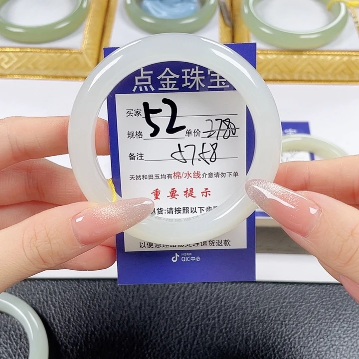 小****未镶嵌手镯和田玉