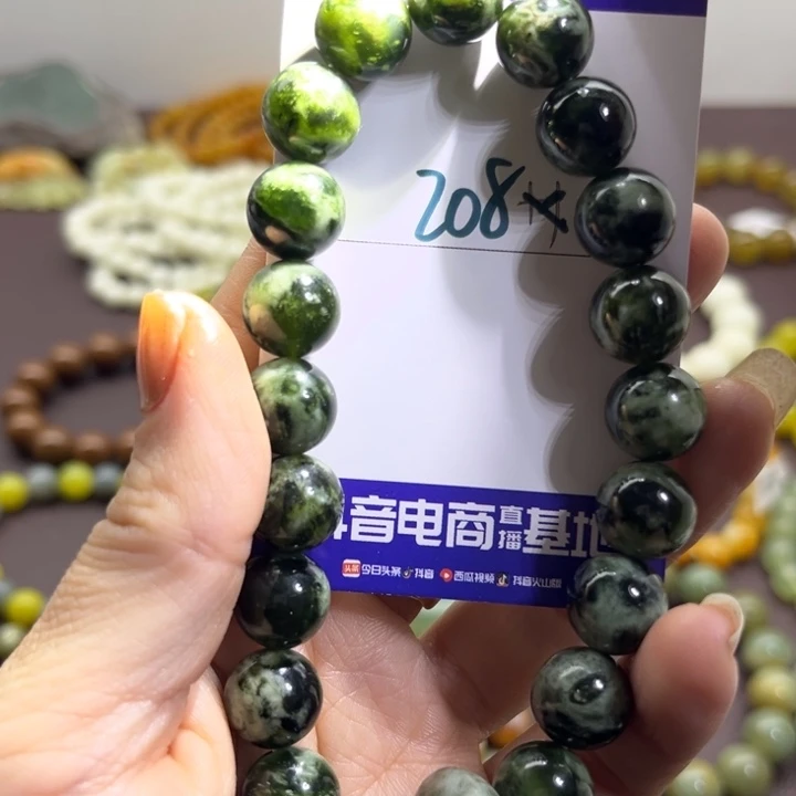 蛇纹石玉未镶嵌手链