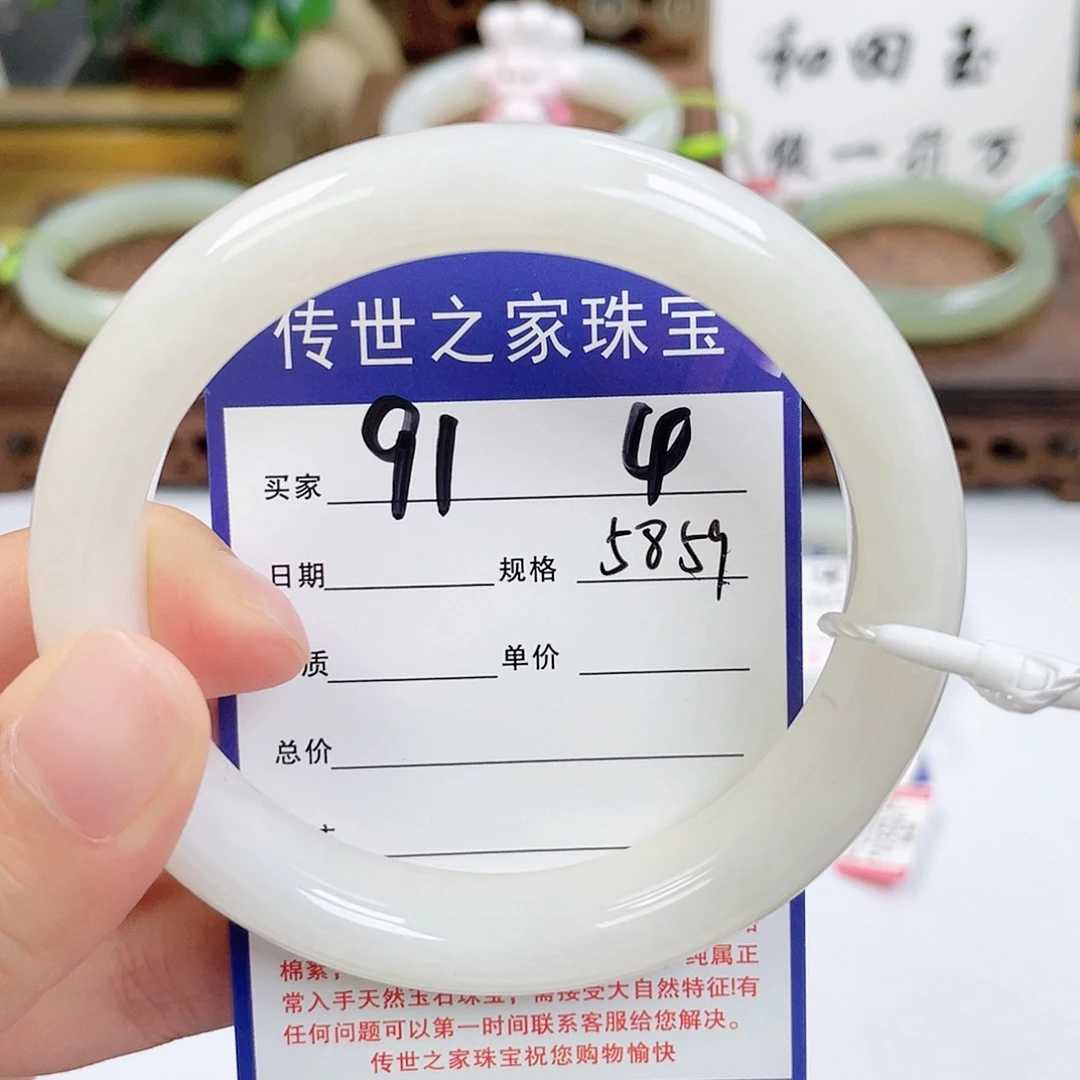 和田玉未镶嵌手镯