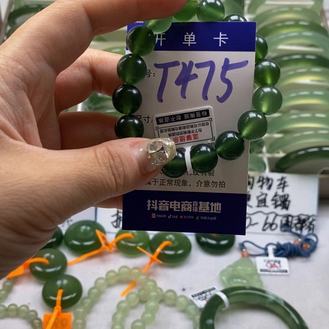 未镶嵌蛇纹石玉手链