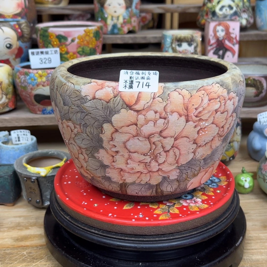 714福利美盆来咯来咯