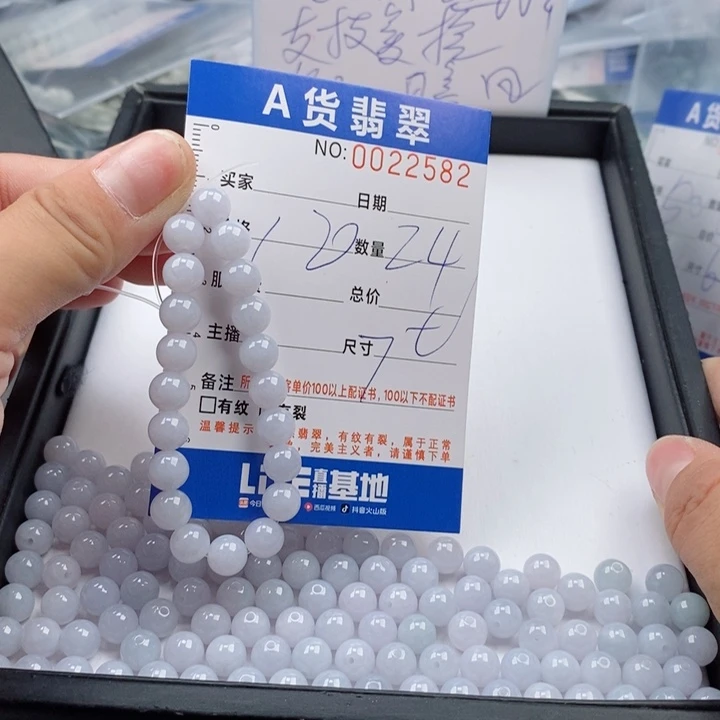 未镶嵌手链翡翠多样性