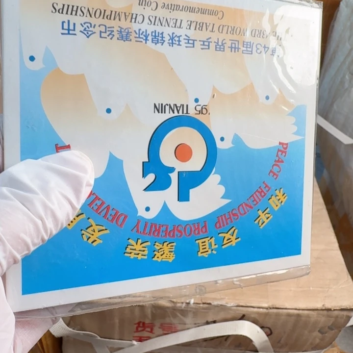 其他普通金属乒乓球卡册