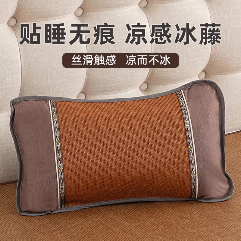 【冰凉枕套】护颈椎助睡眠凉枕成人冰丝藤席竹枕套儿童茶叶小整头男